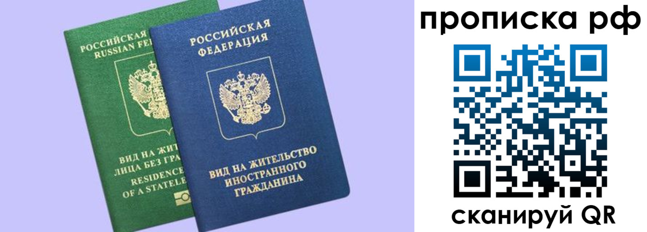 временная регистрация адрес в Всеволожске