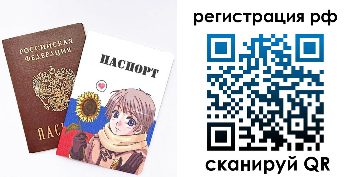 прописка 2025 в Всеволожске